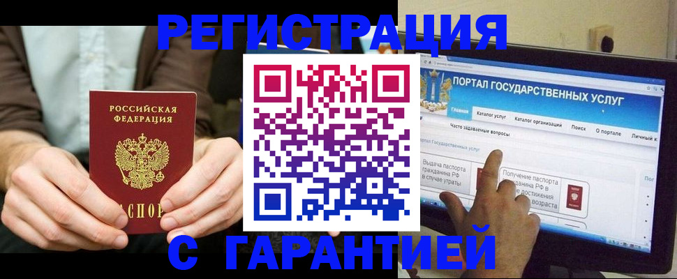 форма 3 в Черкесске